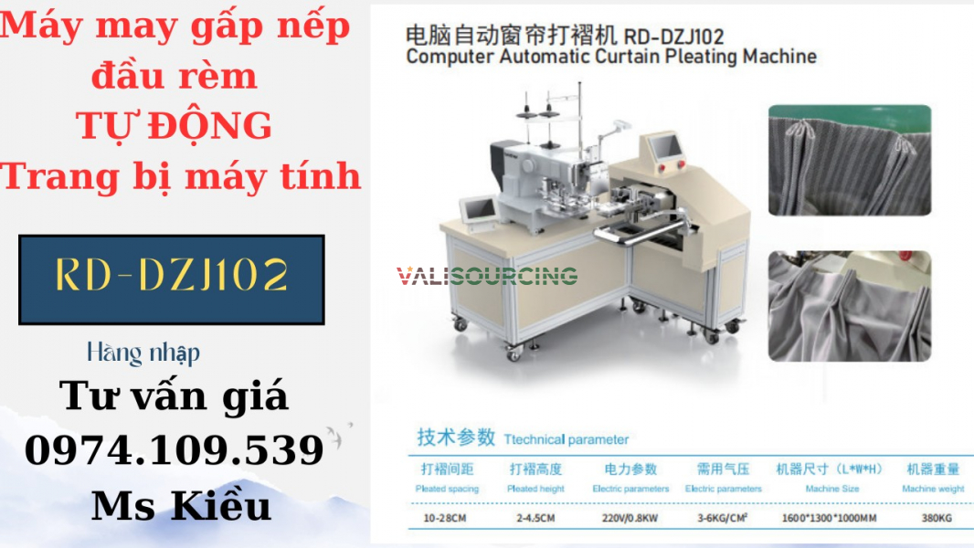 RD-DZJ102 Automatic Curtain Top Folding Sewing Machine – Japanese Technology from Vietnam