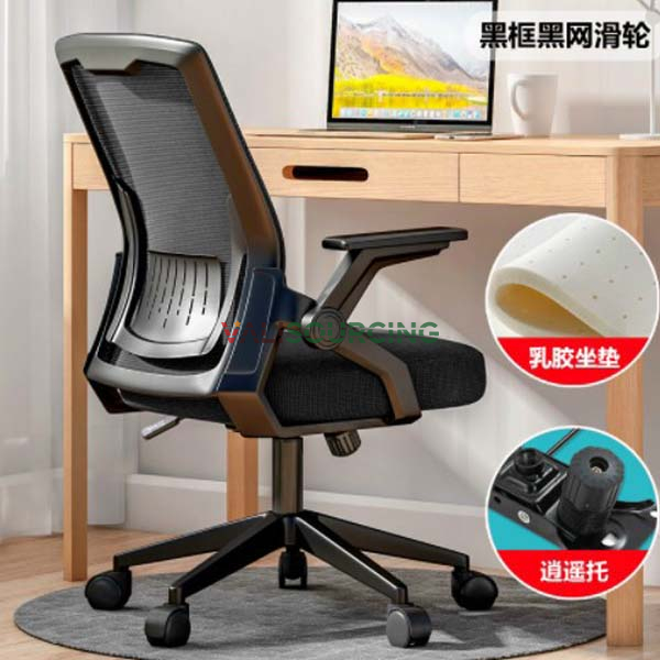 High-end Office Swivel Chair